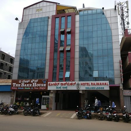 Chikmagalūr Hotel Raj Mahal المظهر الخارجي الصورة