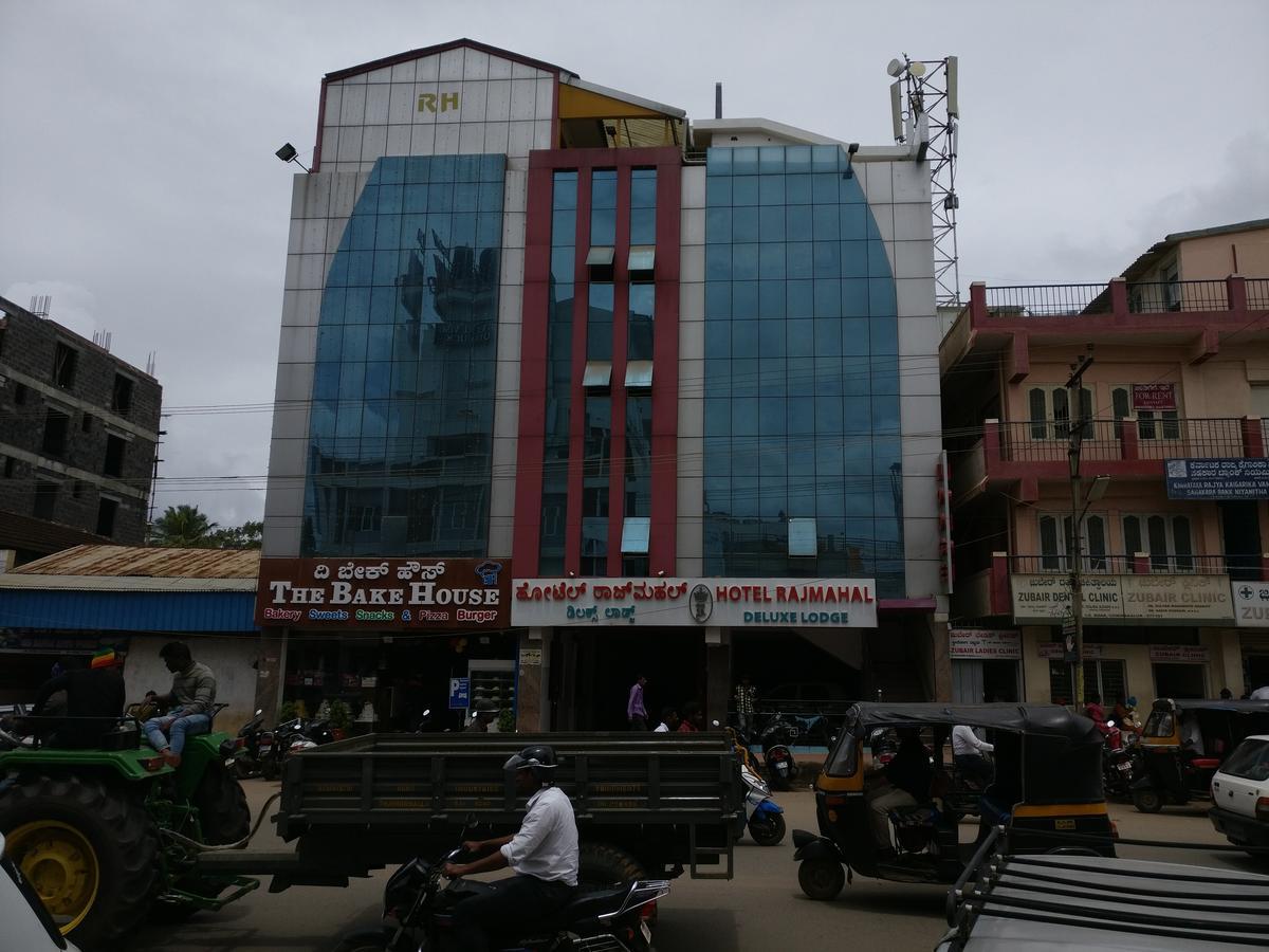 Chikmagalūr Hotel Raj Mahal المظهر الخارجي الصورة